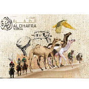 Momken – Facilities Management for Al Dhafra Festival Abu Dhabi